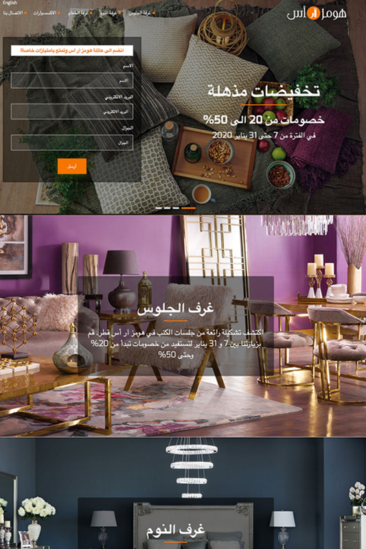 Homes r Us Qatar landing page concept, design & development